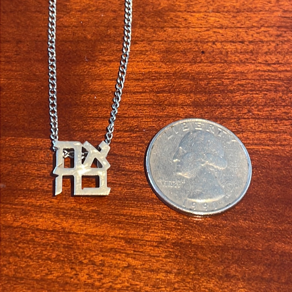 Sterling Silver “Ahavah” Necklace (Hebrew for “Love”) - Picture 4 of 4